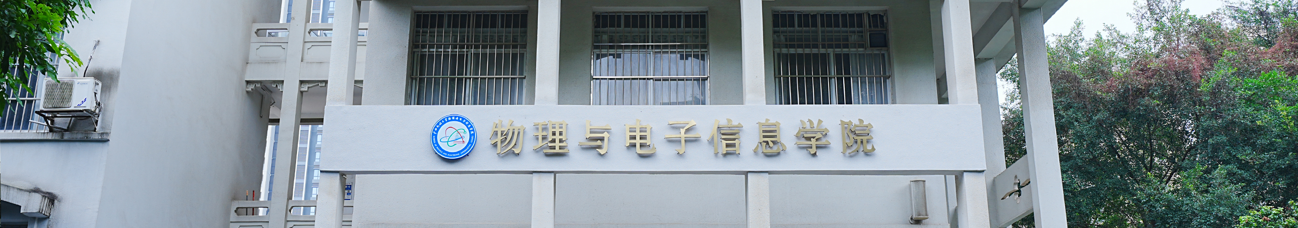 栏目banner